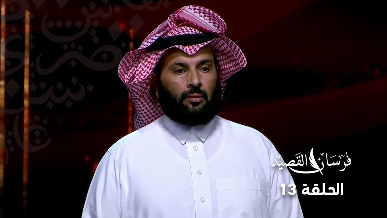 القوافي تخذل شاعر المحاورة سعيد اليامي