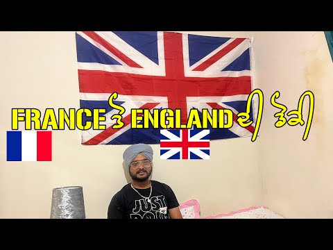 ENGLAND DI DONKEY । FRANCE TO ENGLAND DONKEY ।