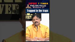 UPSC 7 Times Prelims Failed | Trapped in the traps | KP Sir | 21st Century IAS #upsc #students #ias