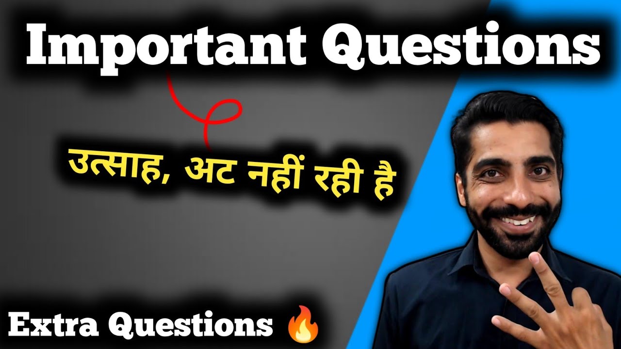 Utsah At Nahi Rahi Hai Class 10 Important Questions | Class 10 Hindi ...