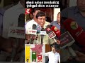 VIJAY சும்மா சொல்லிட்டு வீட்ல ஒன்னும் உட்காரல..🤨 | TVK | SA CHANDRASEKAR | #Shorts