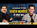 How India Escaped Economic Collapse in 1991 | Manoj Bajpayee & Vipul Shah Exclusive
