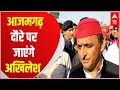 Breaking news  azamgarh    sp  akhilesh yadav  hindi news