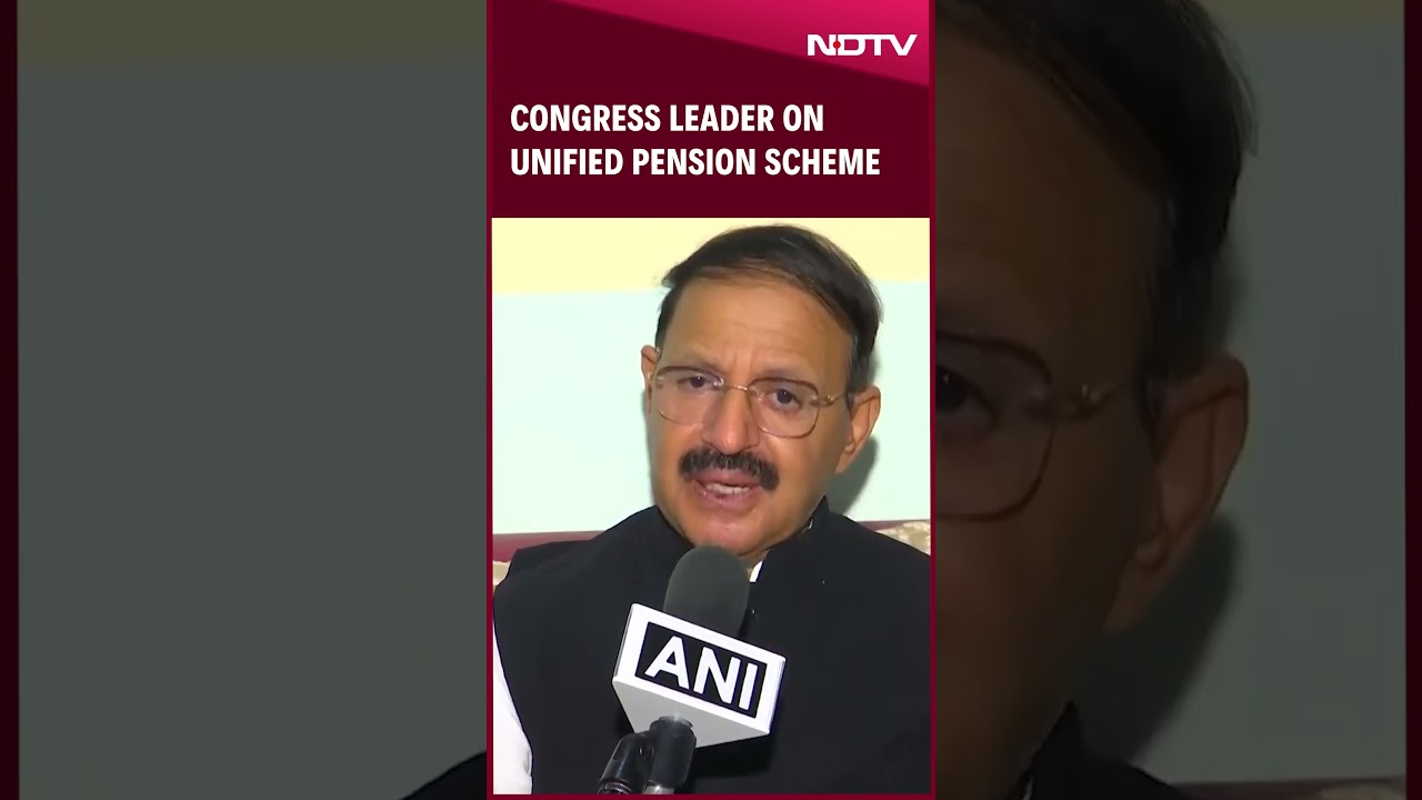 Congress Leader Voices Concerns Over Unified Pension Scheme.