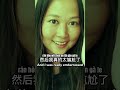 I didn't speak accurately at all! #learningchinese #hsk2 #chineselanguage #speakchinese #hsk