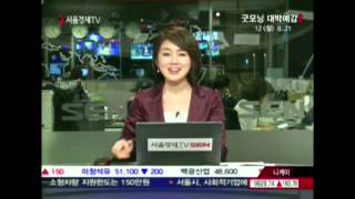 20120312_굿모닝 대박예감_250회_2부