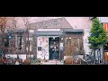 シバノソウ「カーテン・コール」official music video