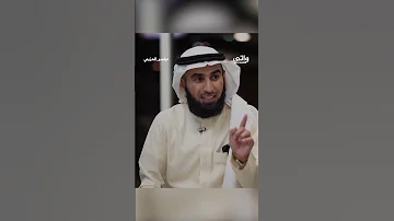 تعلم فن الإلقاء في أقل من 60 ثانية ياسر الحزيمي بودكاست فنجان العلاقات 