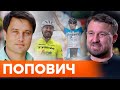 Эксклюзив с велогонщиком Поповичем | На чем зарабатывает велокоманда и о выступлениях с Армстронгом