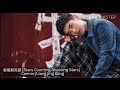 Meteor Garden 0ST 星星数流星 (Stars Counting Shooting Stars) - Connor/Liang Jing Kang
