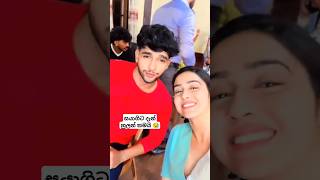 සන බලට අලත කලලක ? Sini Bole Ron Soya Rasdi Kaweerna Hiru Tv Actress Sinibole