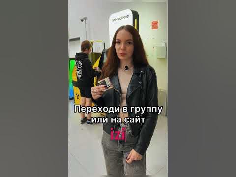 Где взять займ на карту 💲 Микрозайм без процентов #shorts - YouTube