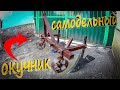 ❇Окучник Для Минитрактора☑