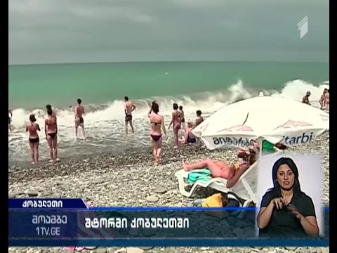 ქობულეთში ახალგაზრდა მამაკაცი დაიხრჩო