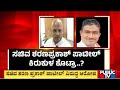 Serious allegations against minister sharan prakash patil  public tv