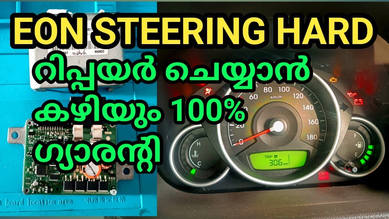 Hyundai Eon power steering hard problem C1604 C1112 C2412 perfectly
