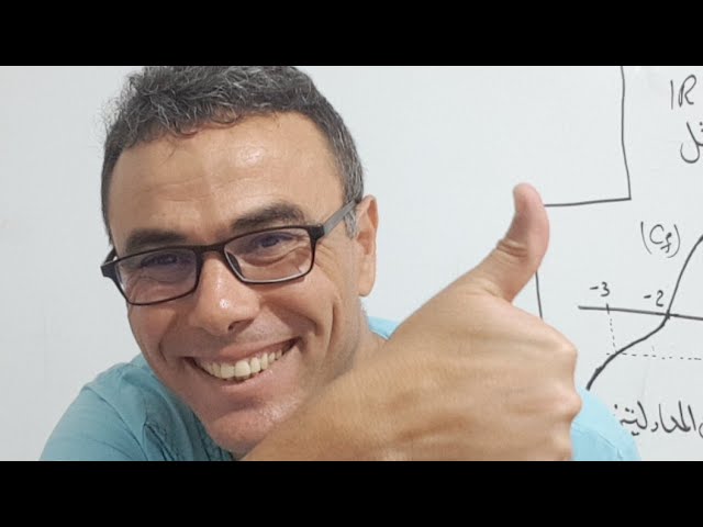 المناقشة البيانيةالافقية العمودية بشرح مفصل