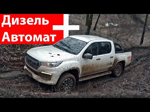 Они СДЕЛАЛИ ТОЙОТУ! Китай после Японцев Hilux, D-Max и L200