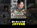 元OWプレイヤーでありこのゲームを3000時間やった男、トキシックの対処が上手すぎる