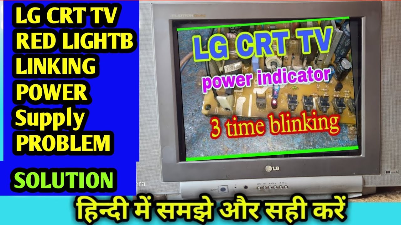 lg-crt-tv-3-time-blinking-problem-lg-crt-tv-power-supply-problem-lg