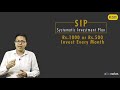 What is Systematic Investment Plan (SIP) and its benefits