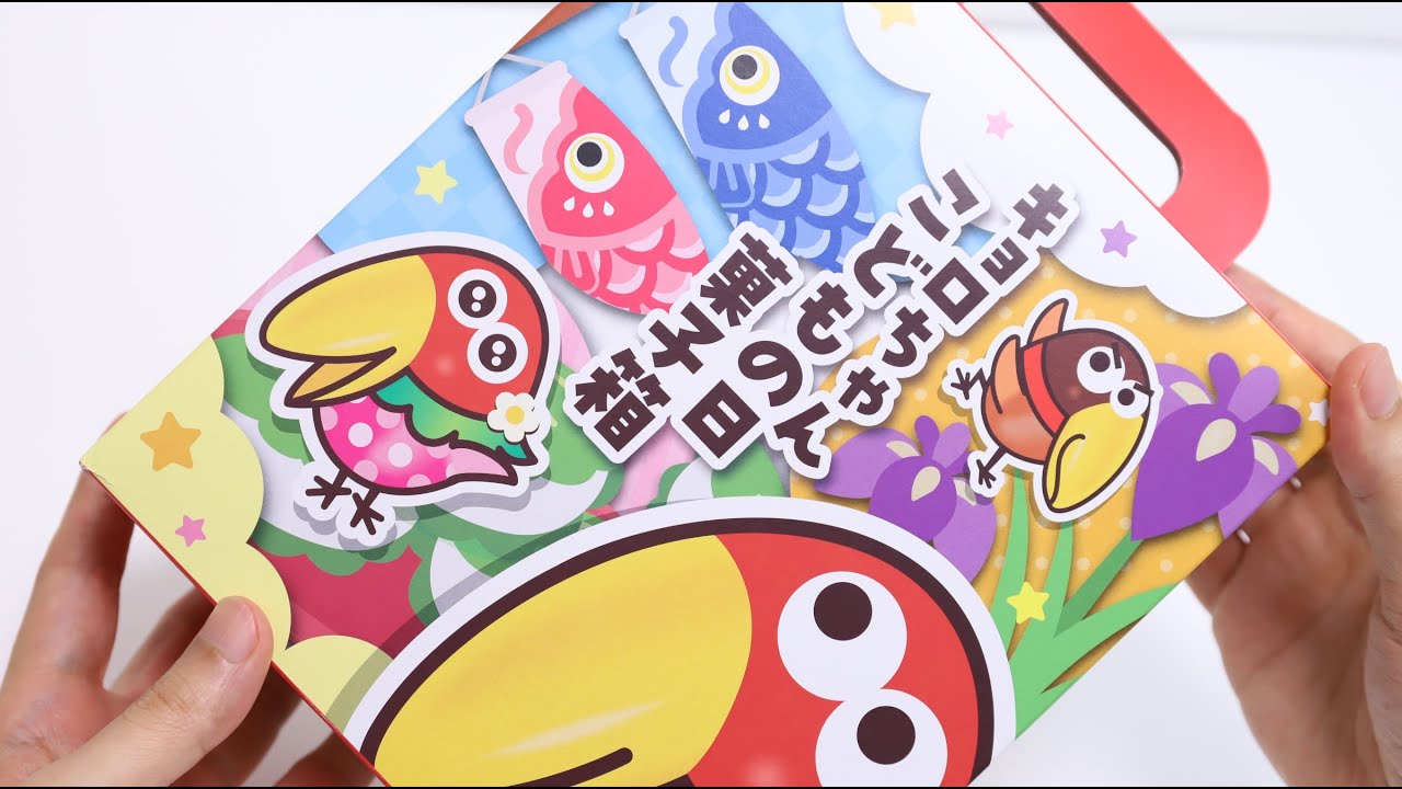 キョロちゃん Chocolate Balls Character Kyoro-Chan Candy Box with Carp Streamer