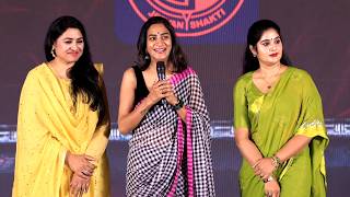 Actress Surekha Vani Speech Amaravathiki Aahwanam Movie Pre Release Event V6Ent