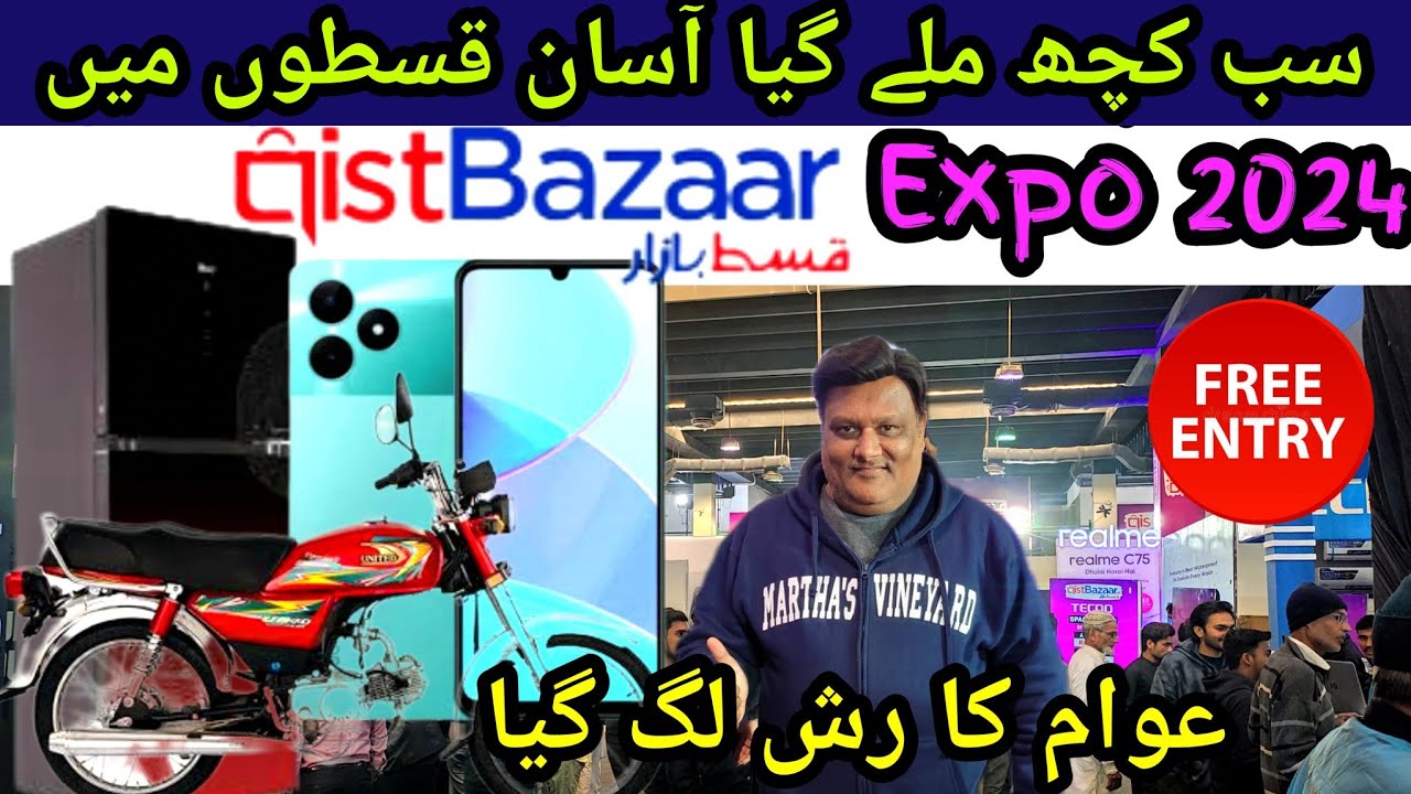 Qist Bazaar Expo 2024 Instalment Expo2024 Today Expo Centre Karachi Sab qist-bazaar-expo-2024-instalment-expo2024-today-expo-centre-karachi-sab