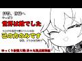 ゆっくり仮想大戦総集編 茶々丸視点