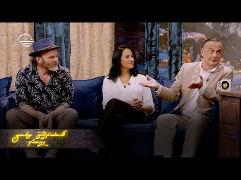 ღამის შოუ | 11 ივნისი, 2024 წელი