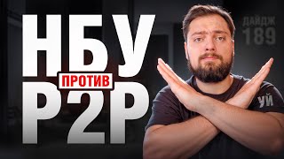 Ethereum ETF принят | НБУ против P2P | Дроп zkSync | Собака-Dogecoin умерла | L0 бреет сибилов