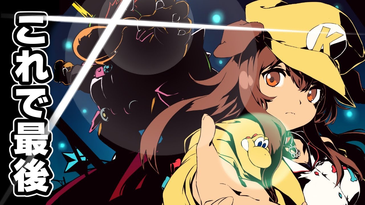 【天国耐久】ヨッシー クラフトワールド、真の１００％クリアを目指す！！