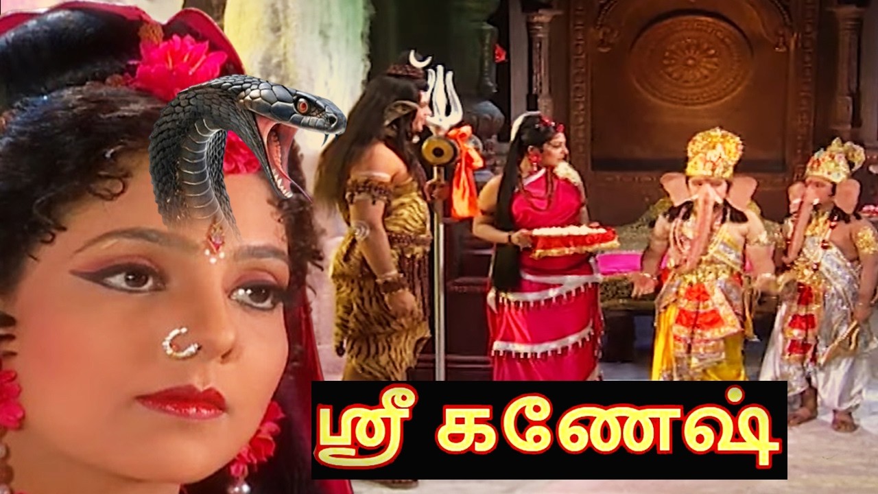 Shree Ganesh Ep- 39 | ஸ்ரீ கணேஷ் | தமிழ் கடவுள் | Popular Tamil Devotional Serial @tamilseries97