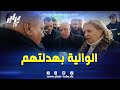 شاهد والية البويرة حورية عقون تخلعت من الوضع الكارثي بمطعم مدرسي بالجباحية 
