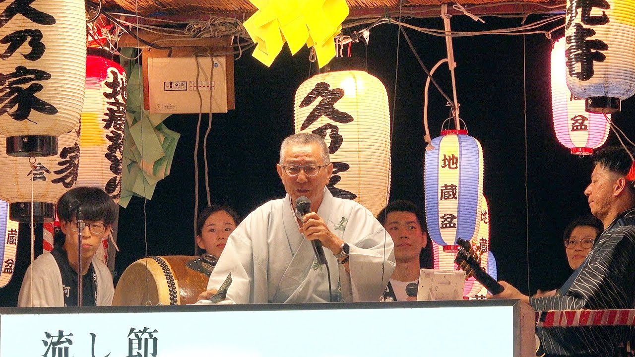 河内音頭　久乃家 勝春「八尾地蔵盆踊り」大阪府 八尾市 常光寺　2024-08-24