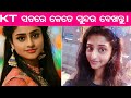  to aganara tulasi mu  actress kt real life unseen album