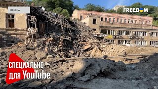 🔴 Улицы Одессы после очередной атаки РФ: масштабы разрушений