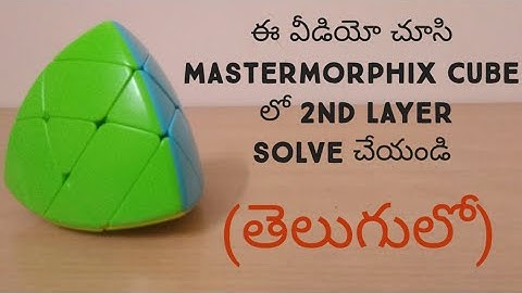 How to solve mastermorphix cube 2nd layer in telugu.