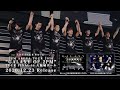 2PM ARENA TOUR 2016 “GALAXY OF 2PM” TOUR FINAL in 大阪城ホール Digest Movie