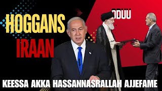 Hassan Nasrallah Akka Duuu Israeelin Tasiifamef Odeeffannoo Iraan Tahun Akkamitti?