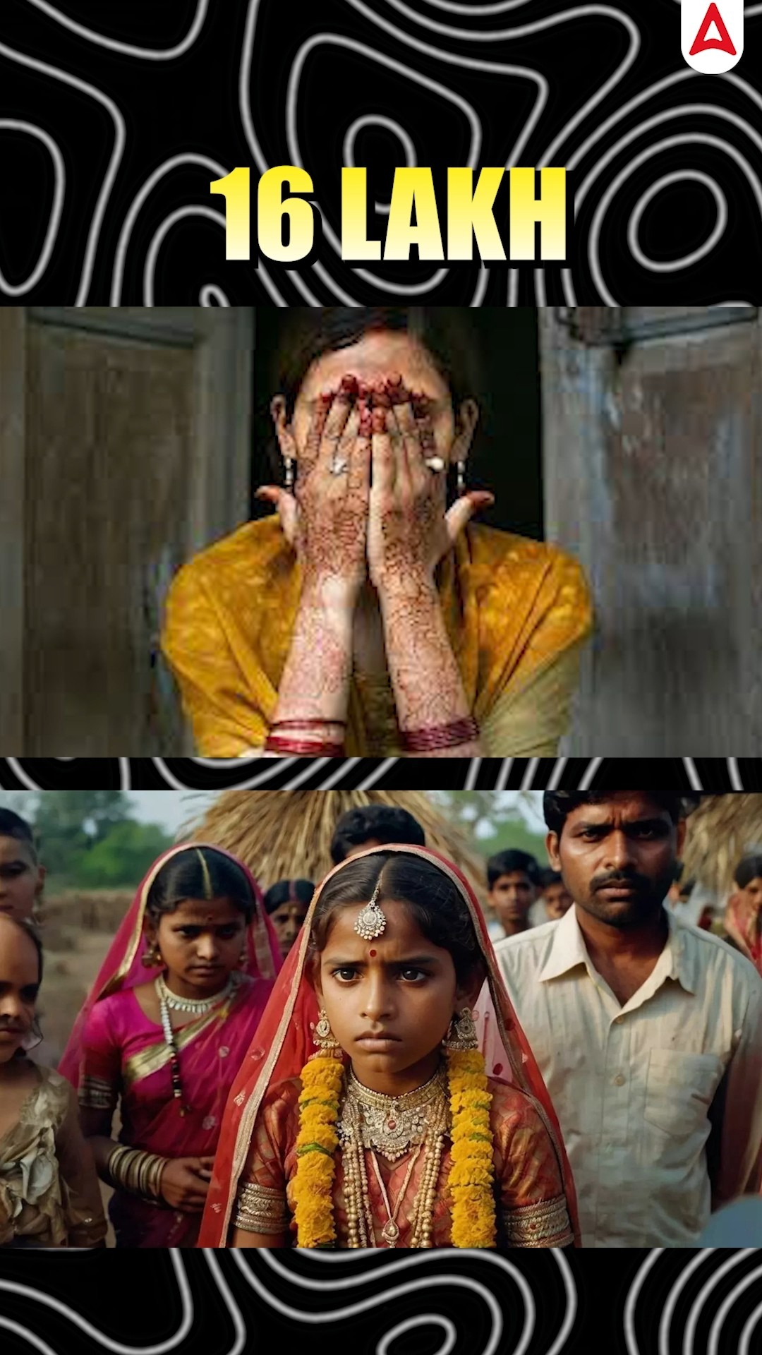 Child Marriage Free India Campaign #childmarriage #indian #betibachaobetipadhao