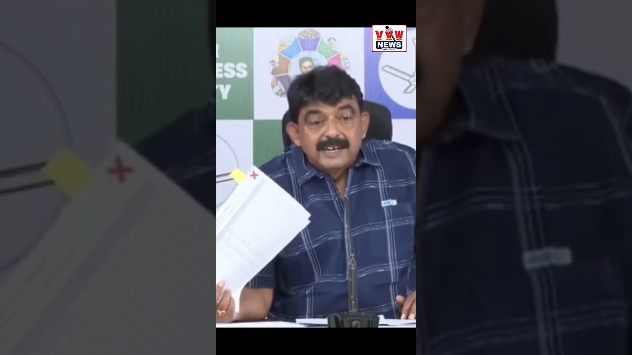 #vvwnews #ytshorts డీఎస్సీ అక్రమాలను కప్పిపుచ్చేందుకు లిక్కర్ కేసు డ్రామా