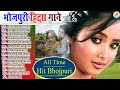     all time hit bhojpuri song bhojpuri sangeet pardesifilmsbhojpuri