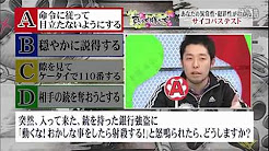 アメトーーク 勉強しかしてこなかった芸人まとめ Youtube