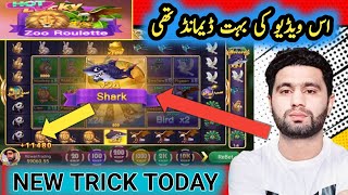 Zoo Roulette 3 Patti Gold 99% Working Trick 2023 || Zoo Roulette New Trick Today | Rizwan Trading screenshot 2