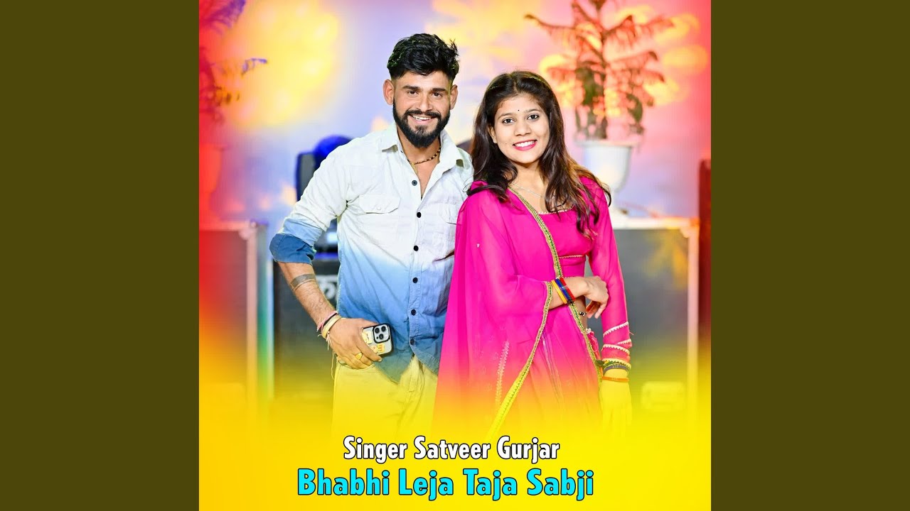 Bhabhi Leja Taja Sabji