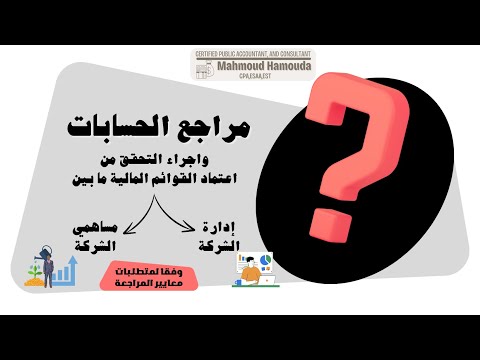 اعتماد القوائم المالية سلطات مجلس الادارة اختصاصات الجمعية العامة