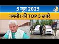 J&amp;K: Kashmir में LG Manoj Sinha की पदयात्रा, Srinagar में 4 करोड़ की संपत्ति की गई कुर्क! Latest