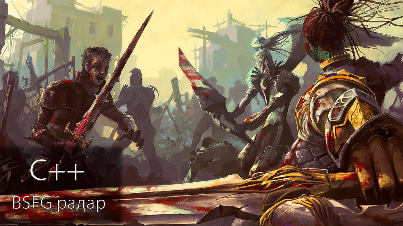 Радар Для Бсфг Радар Для Бсфг