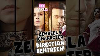 Saas Bahu Ki Kahani in Kafeel Drama - Pakistani Drama Review - Ep 6 Shorts